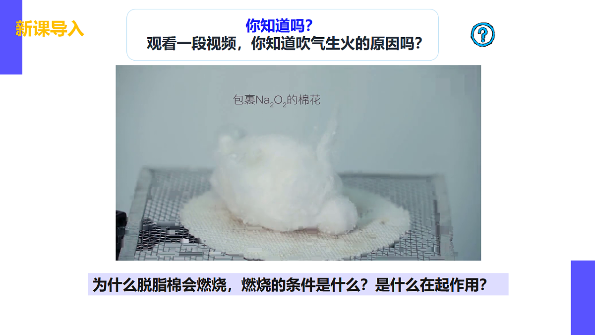 17553984第4页