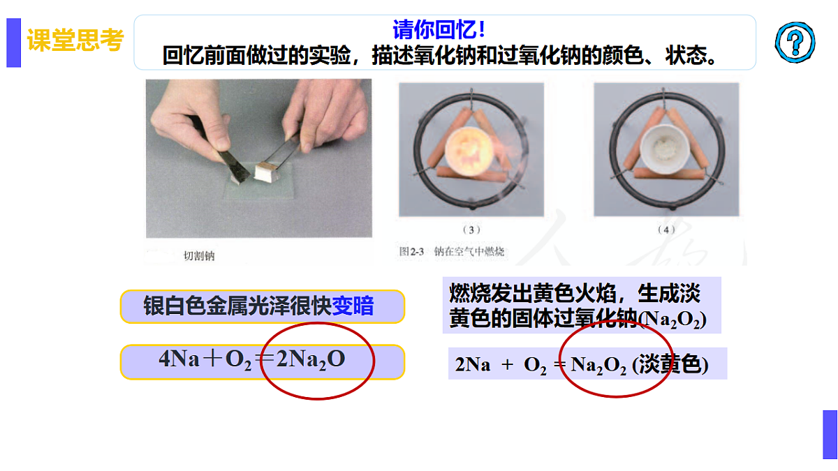 17553984第6页