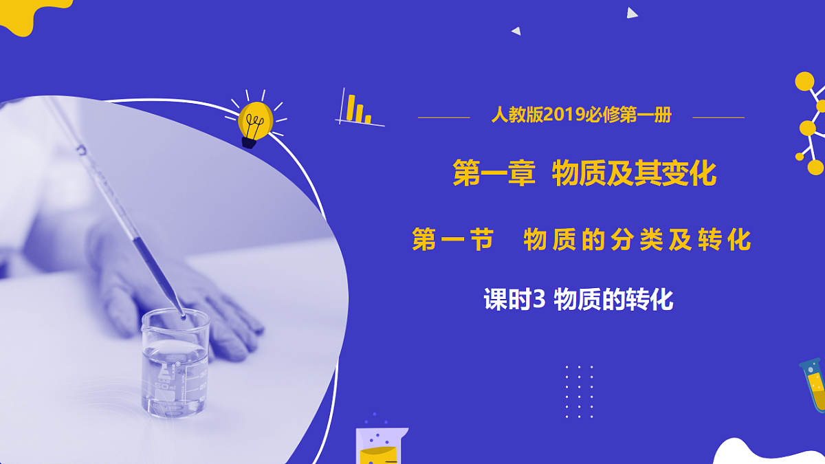 17553987第1页