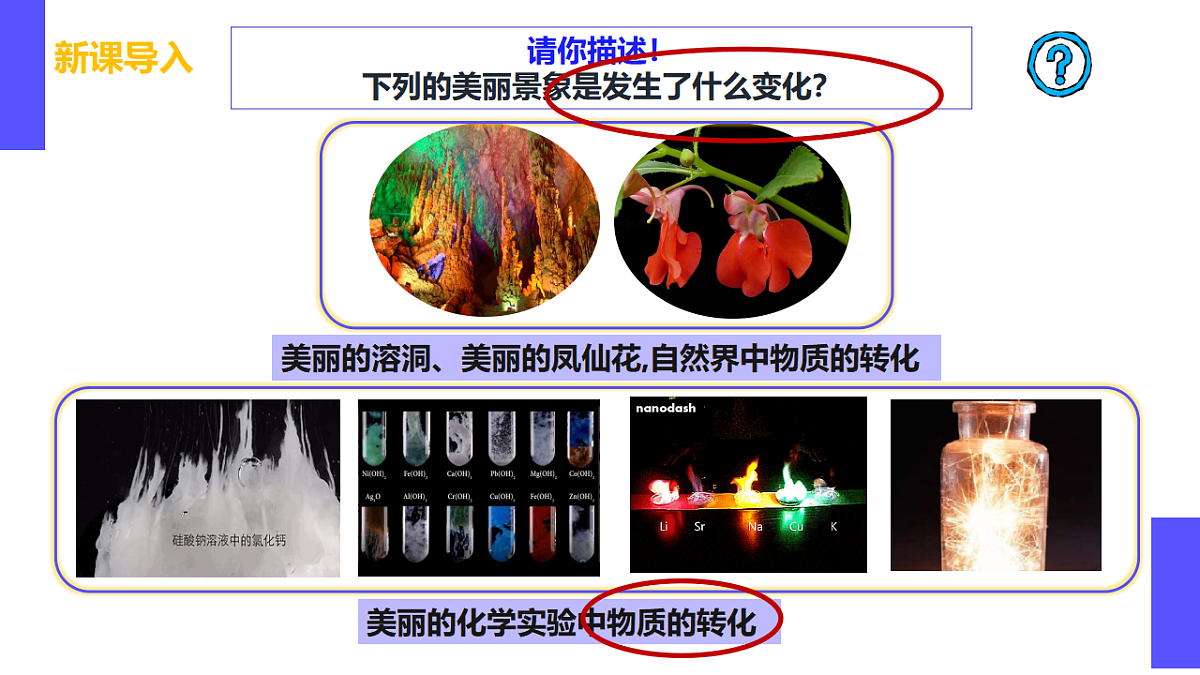 17553987第4页
