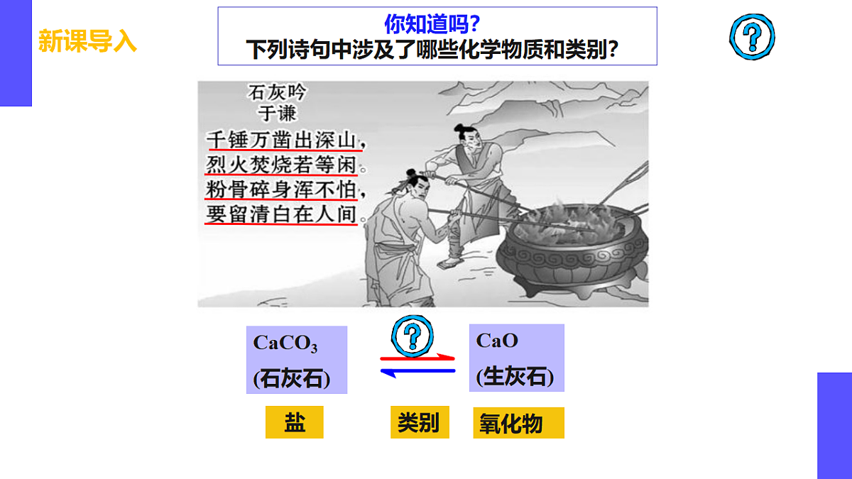 17553987第6页
