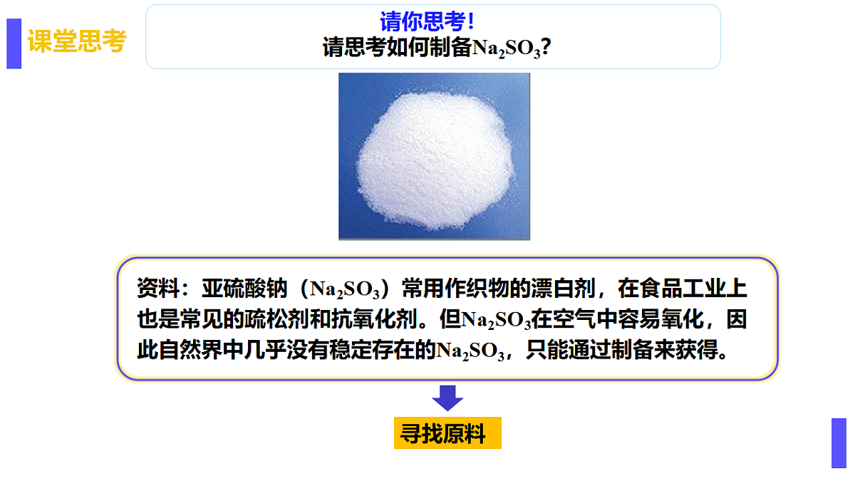 17553987第8页