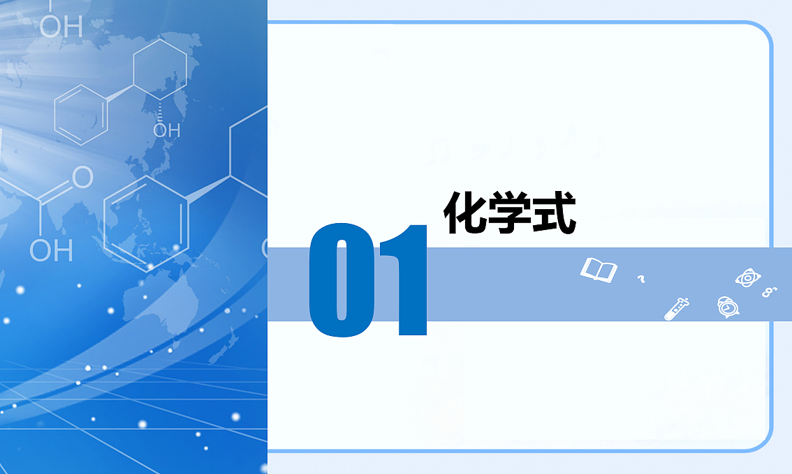 17554377第6页