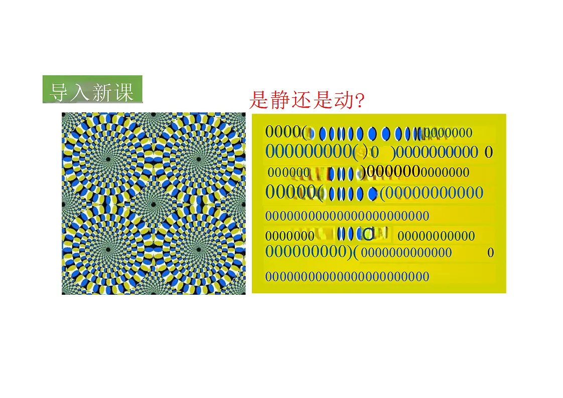 17554664第2页