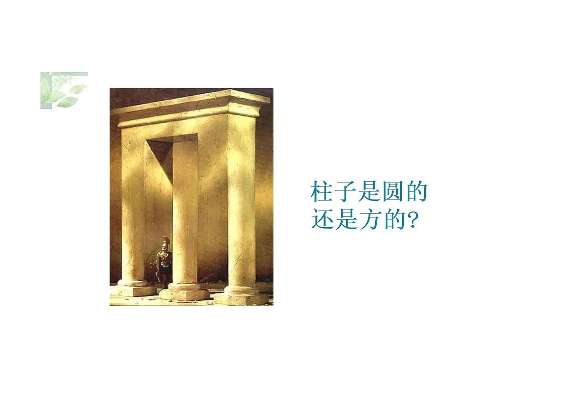 17554664第4页