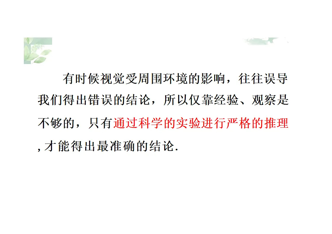 17554664第7页