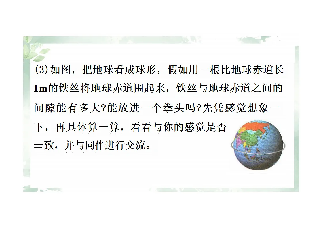 17554664第8页