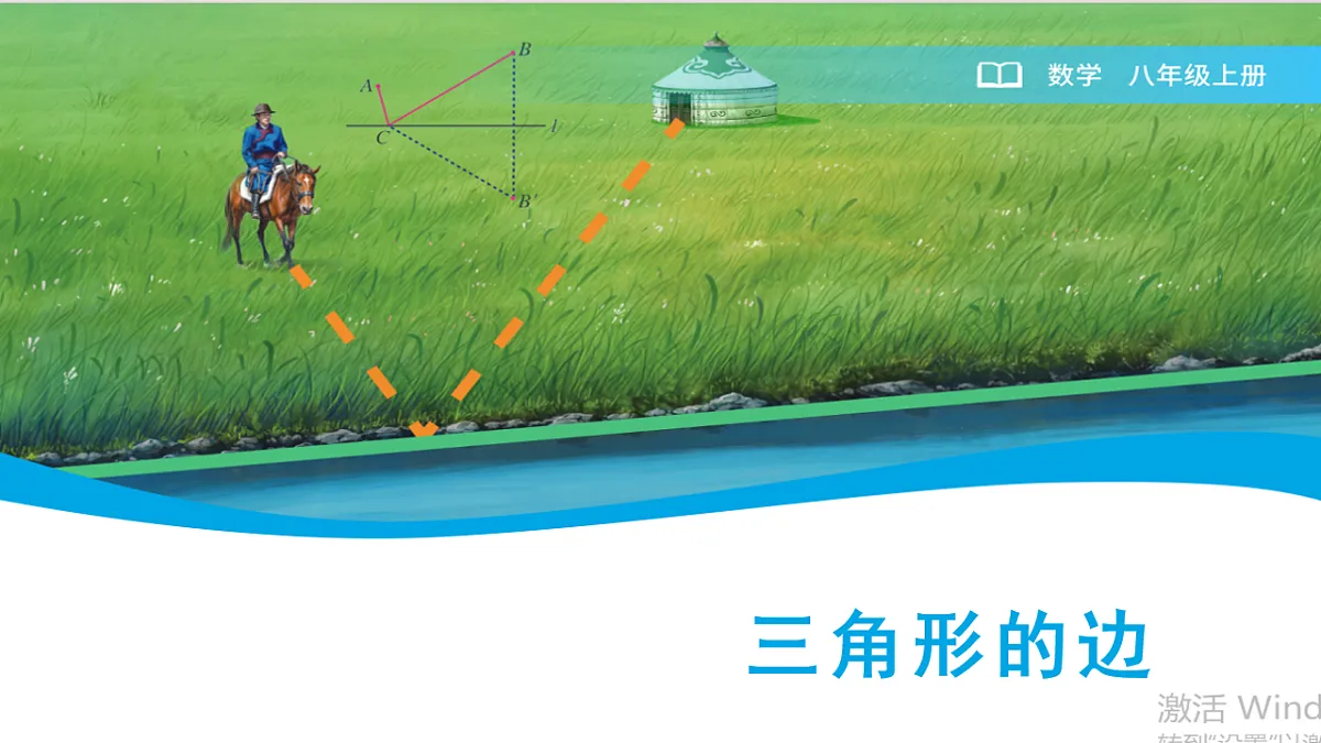 17554666第1页