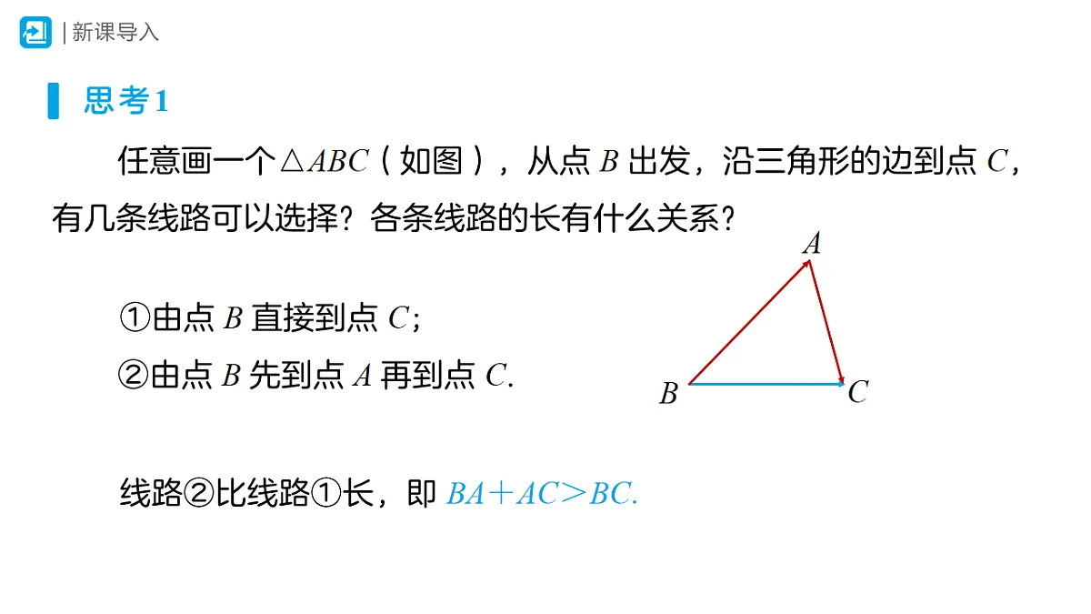 17554666第2页