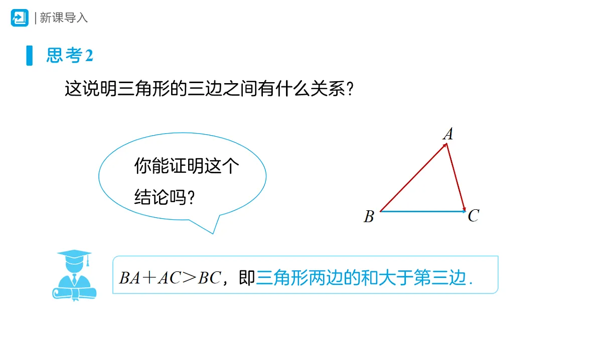 17554666第3页