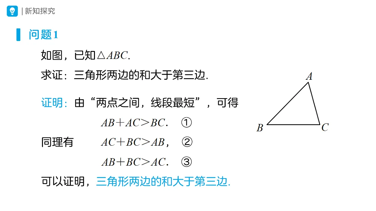 17554666第4页