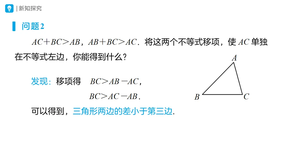 17554666第5页
