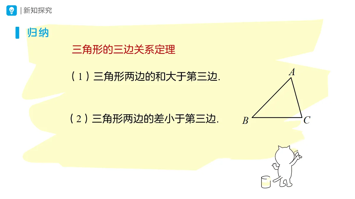 17554666第6页