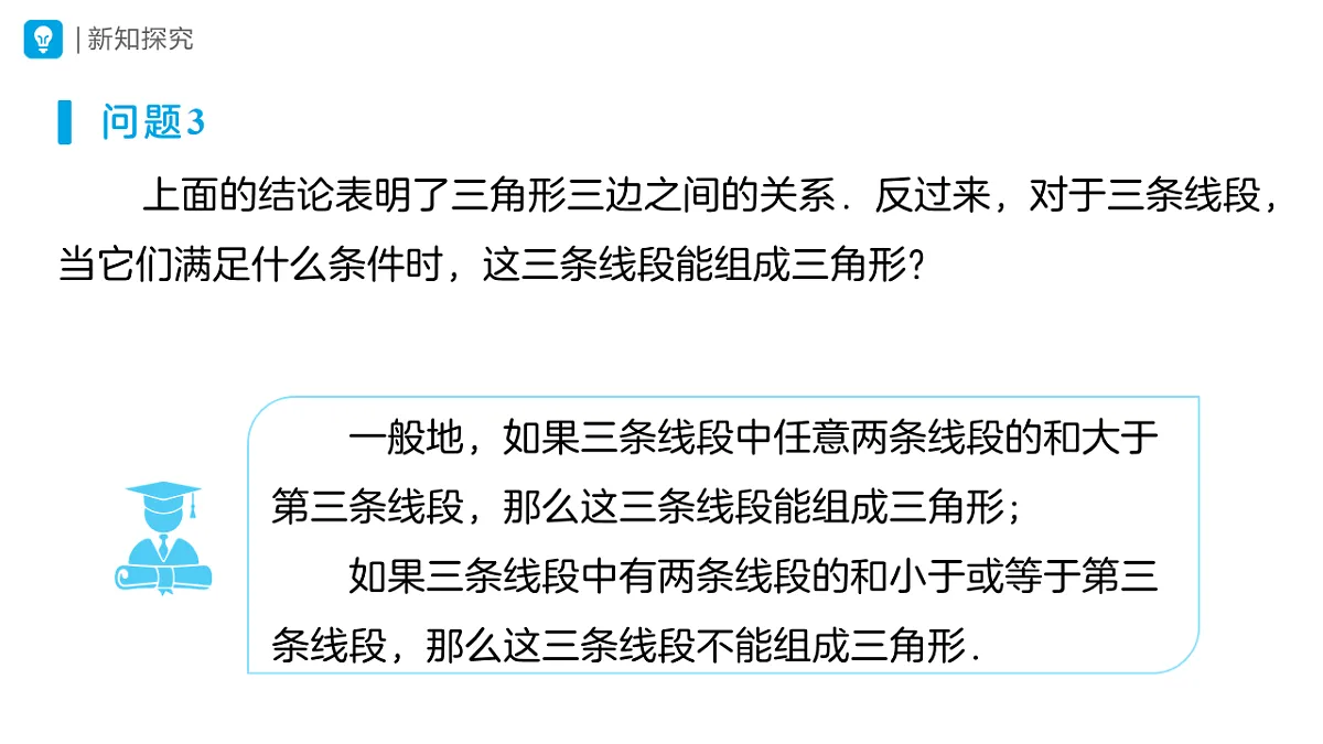 17554666第7页