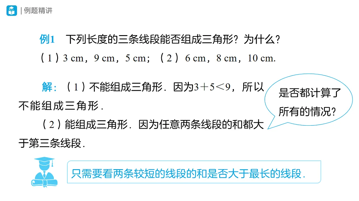 17554666第8页