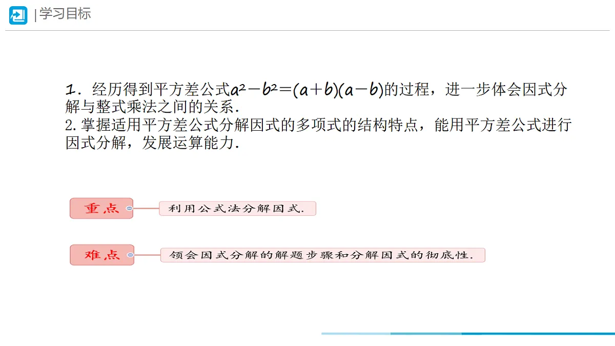 17554667第2页