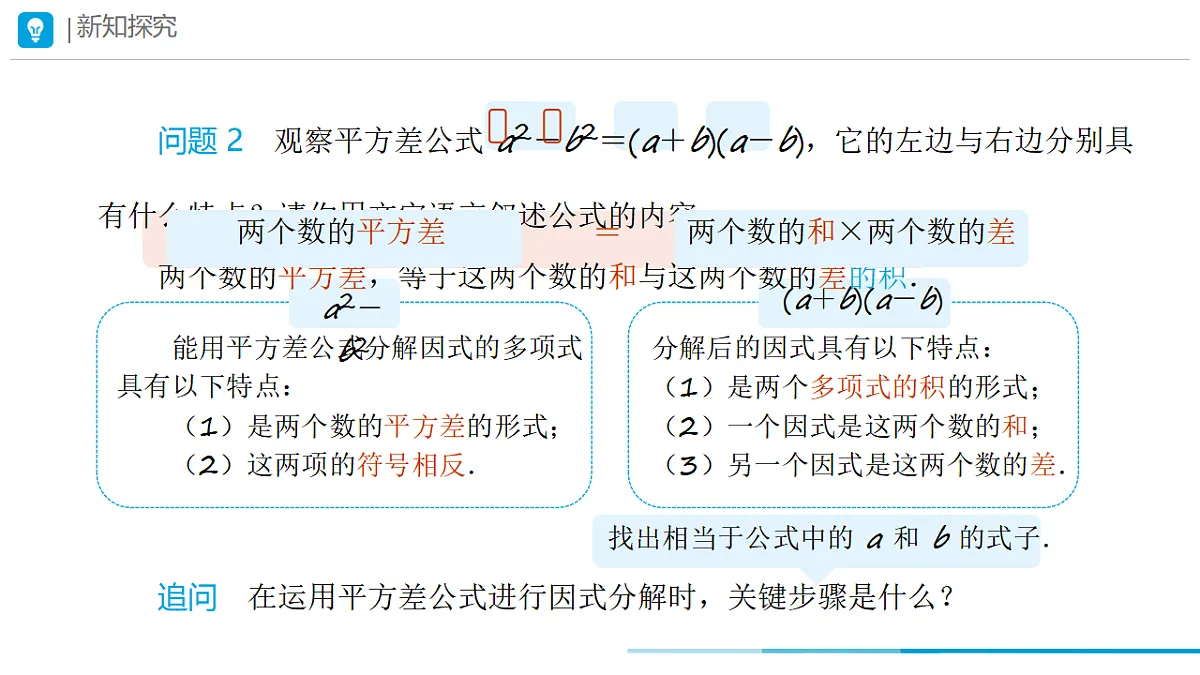 17554667第4页