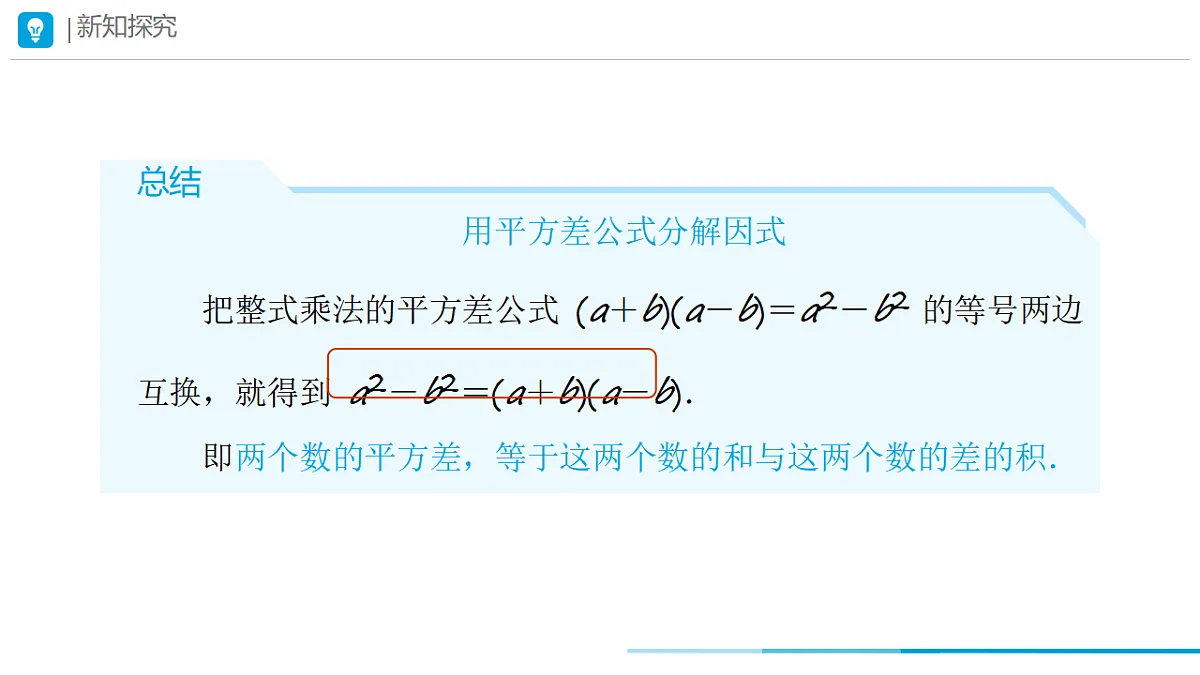17554667第6页