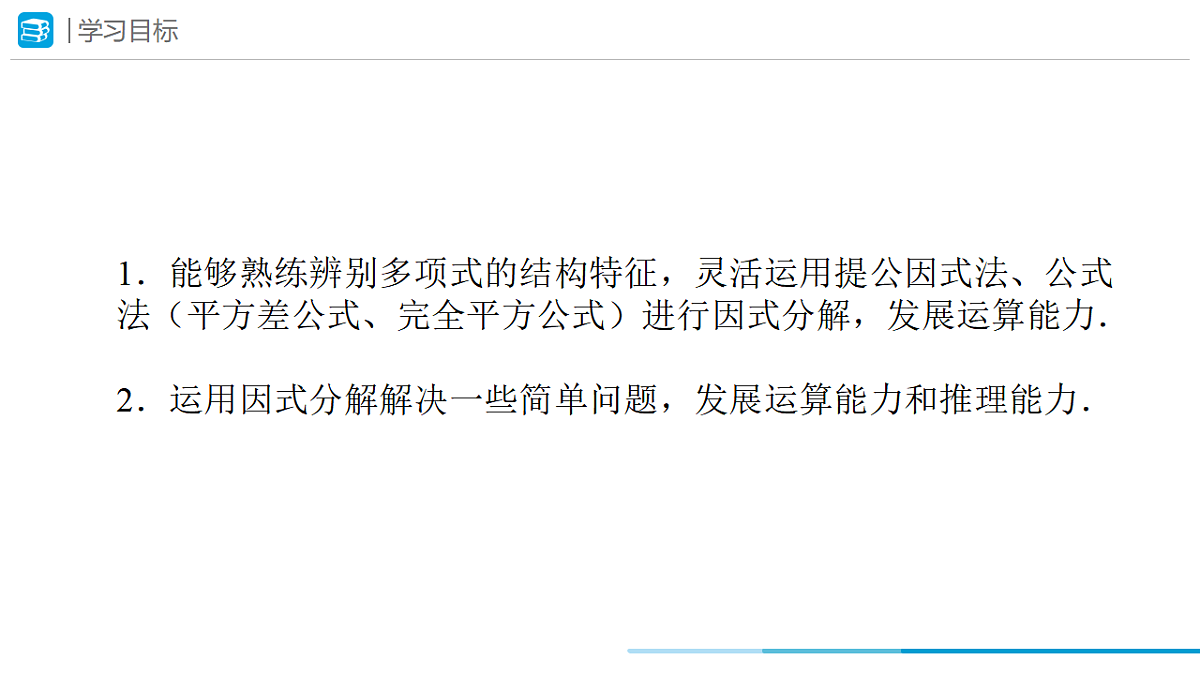 17554668第2页