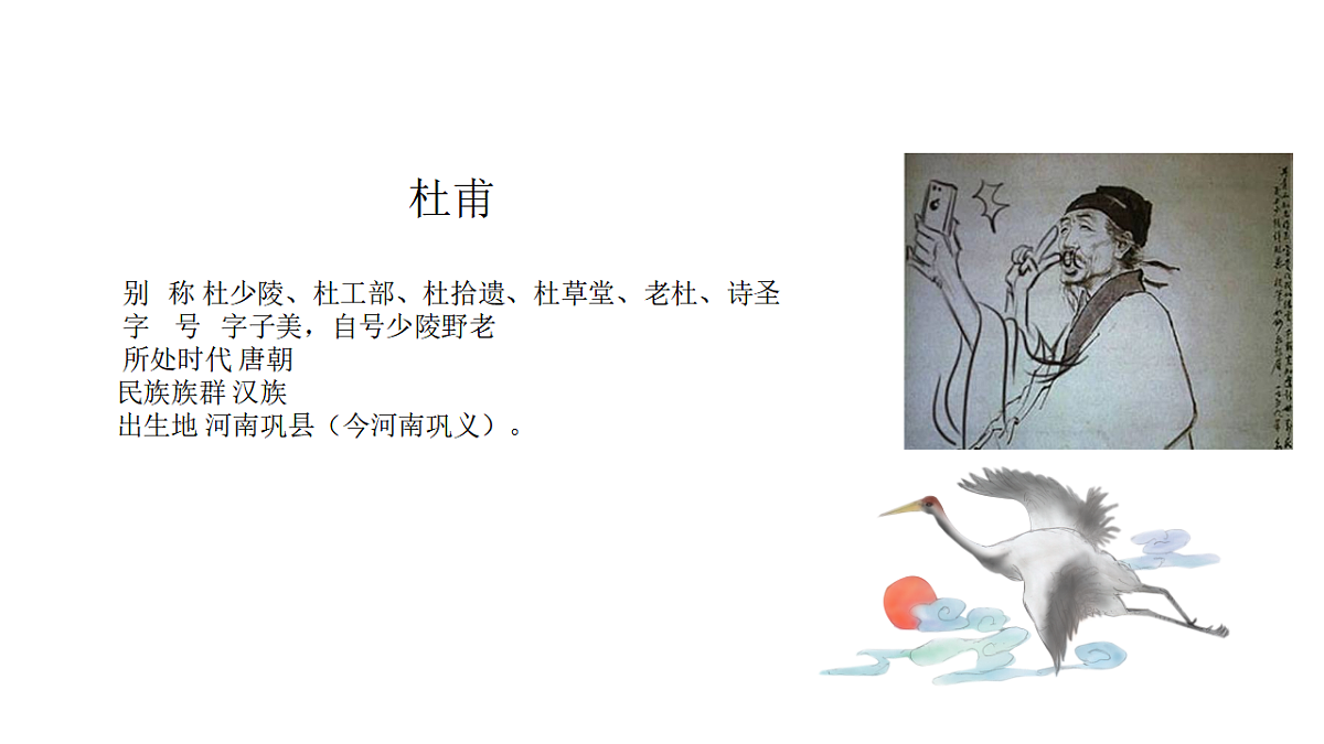 17554793第4页