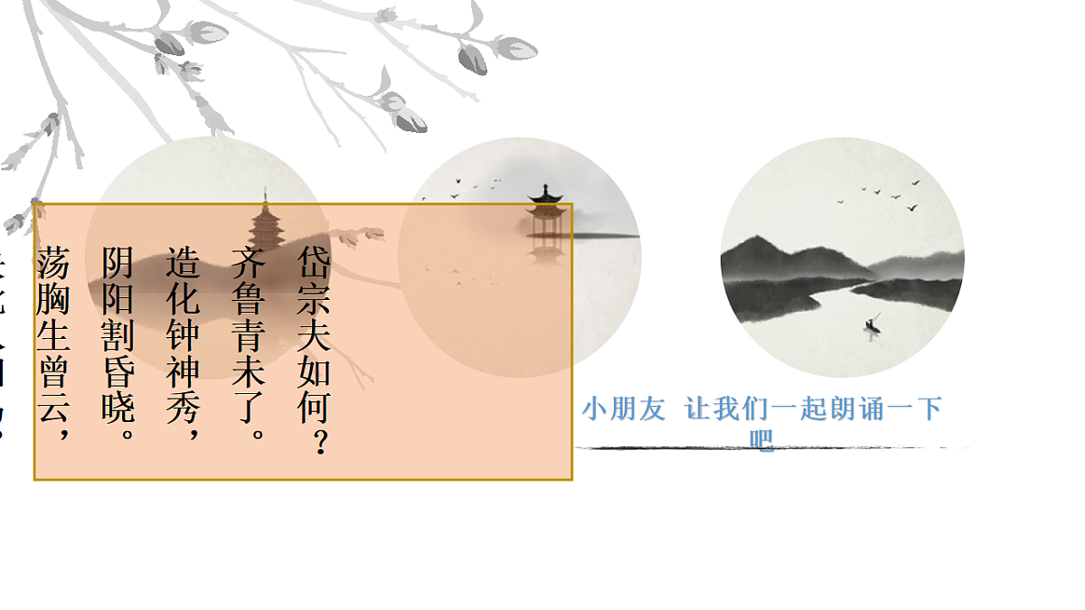 17554793第6页