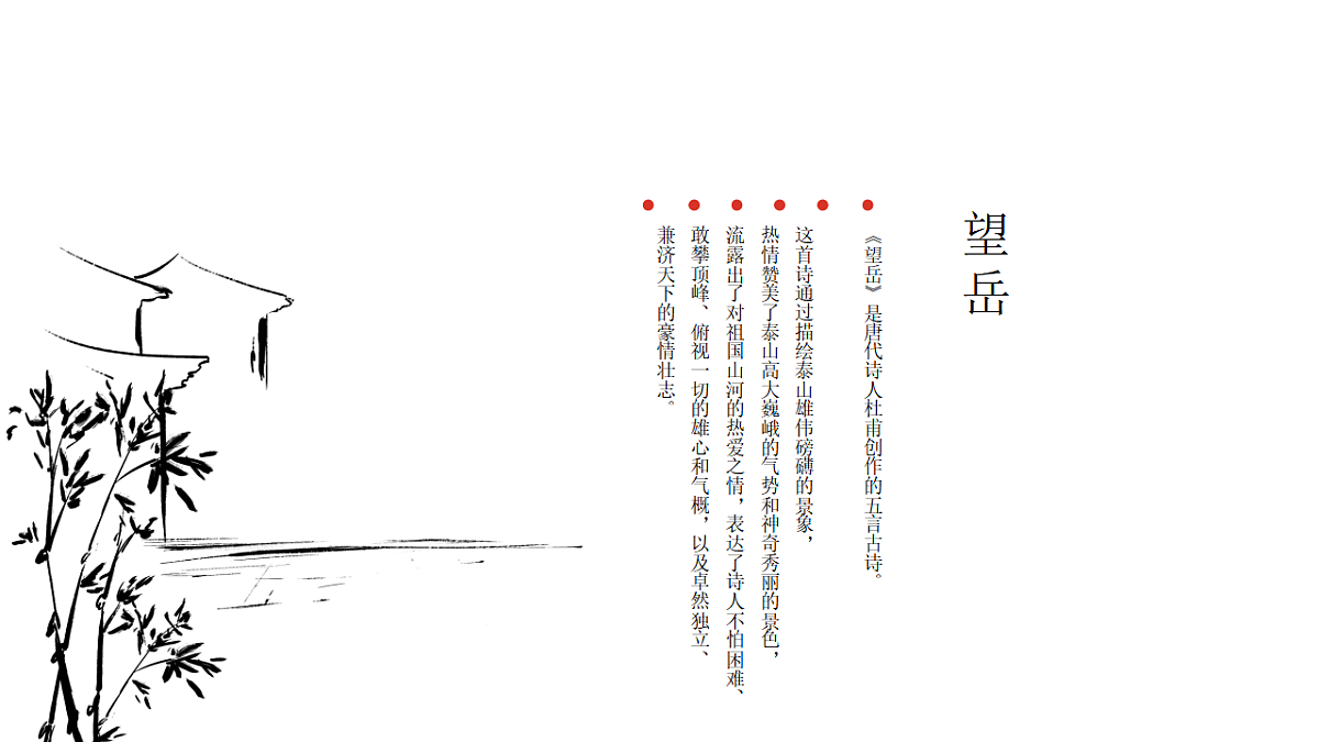 17554793第8页
