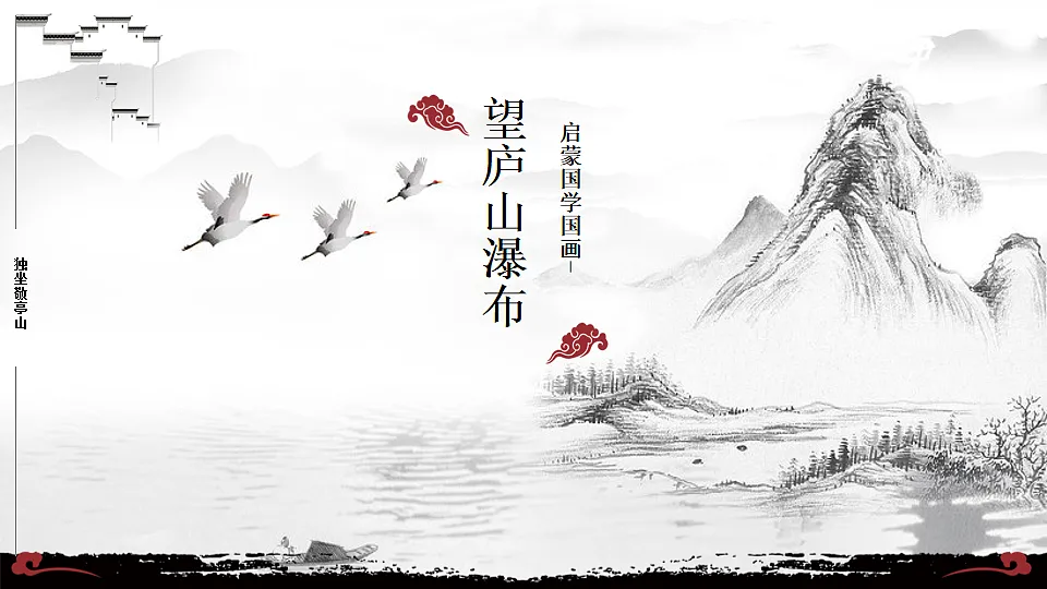 17554795第1页