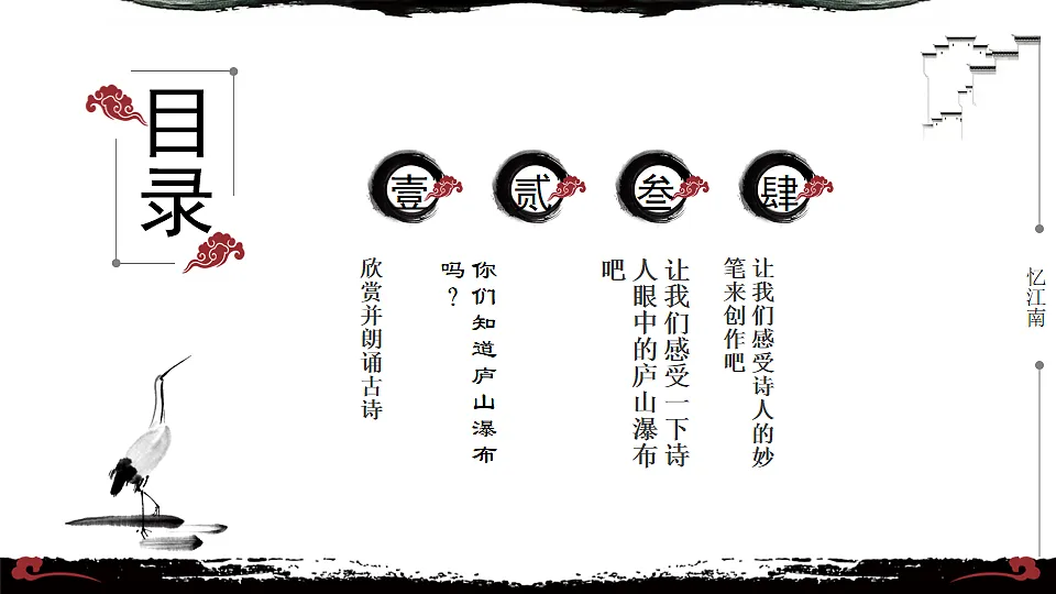 17554795第2页
