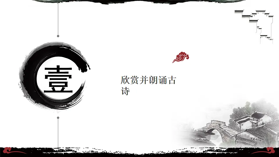 17554795第3页