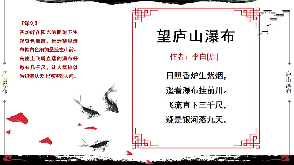 17554795第5页