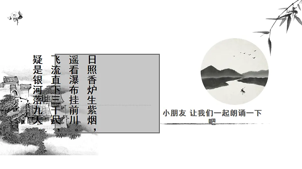 17554795第6页