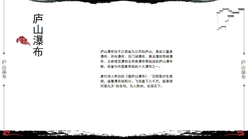 17554795第8页