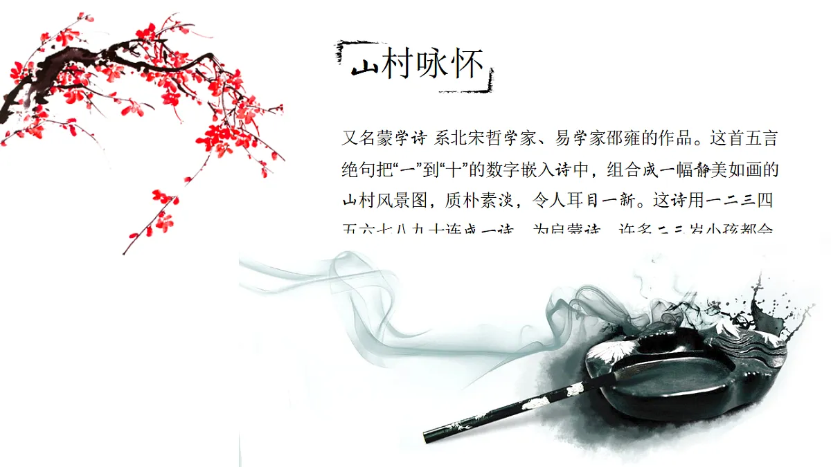 17554796第4页