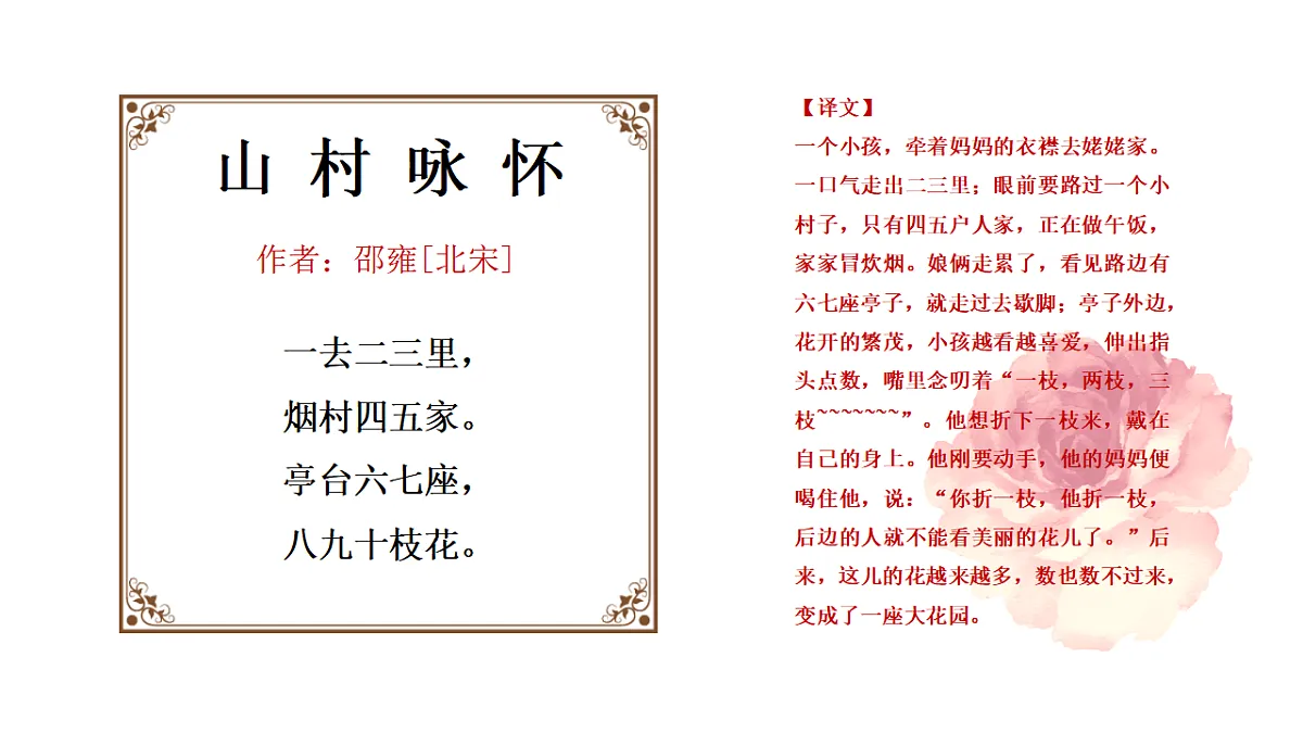 17554796第5页