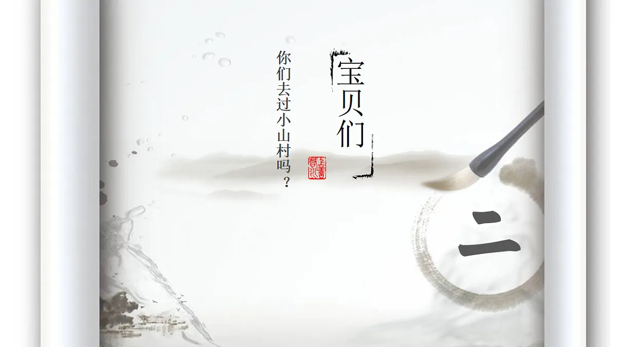 17554796第7页