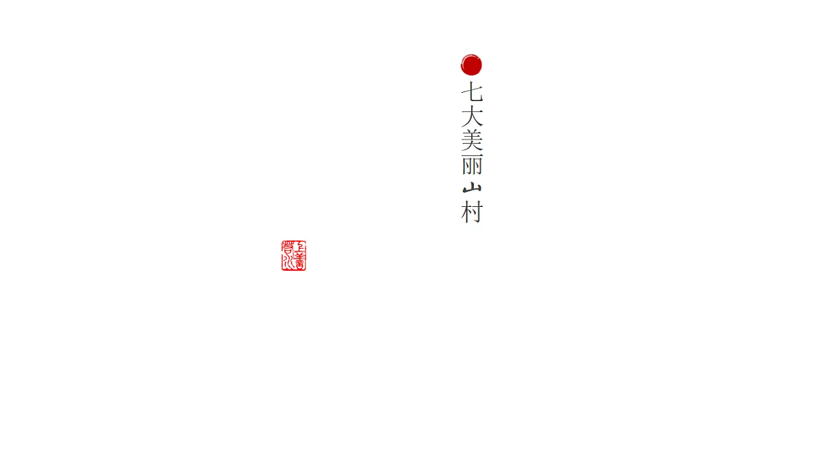 17554796第8页