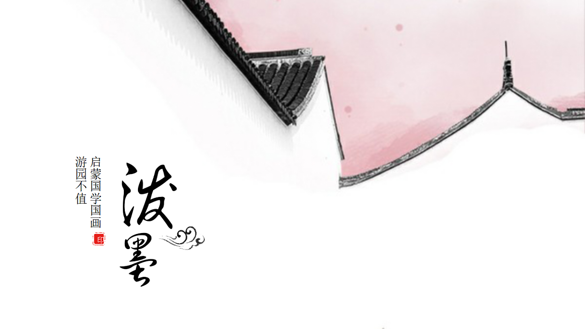 17554797第1页