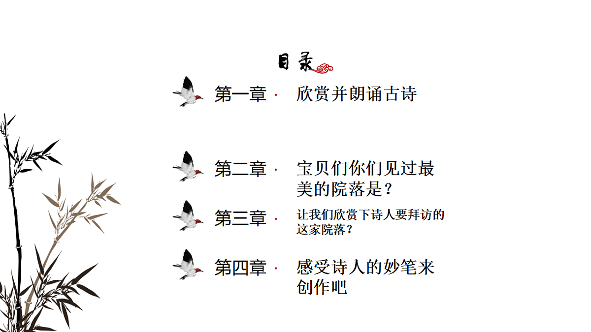 17554797第2页