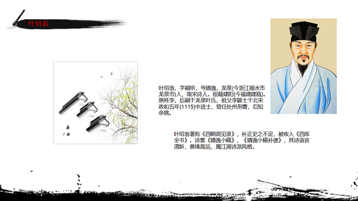 17554797第4页