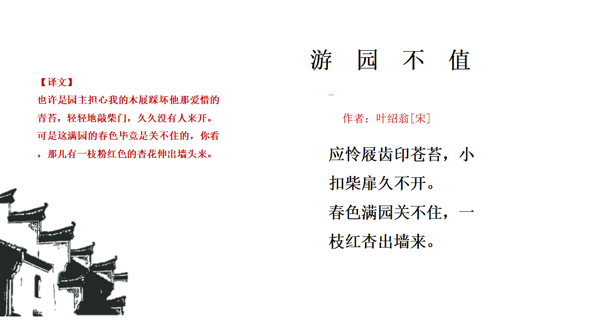 17554797第5页