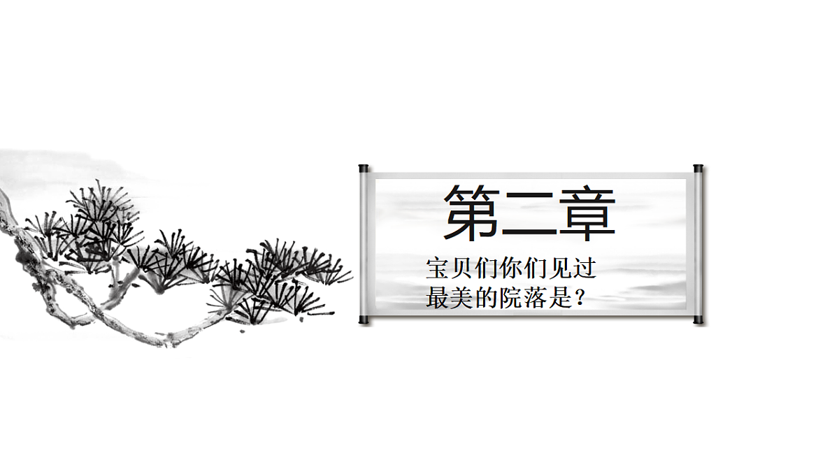 17554797第7页