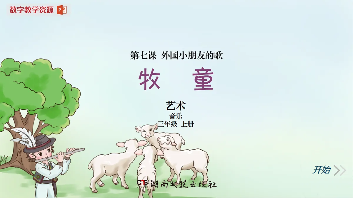 17554819第1页