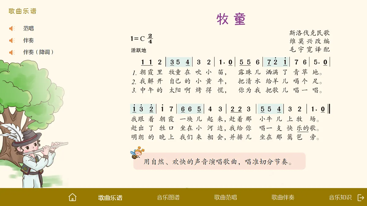 17554819第2页