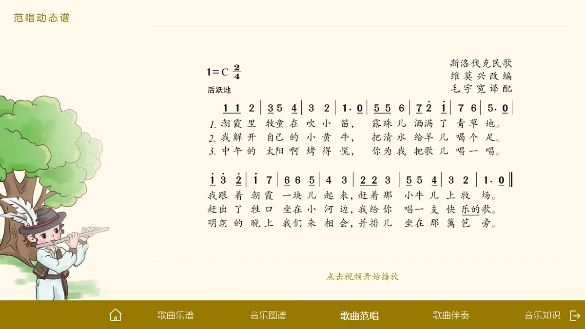 17554819第4页
