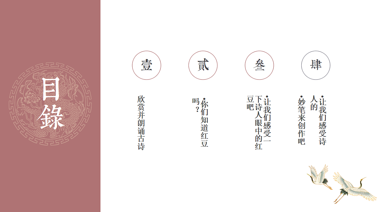 17554857第2页