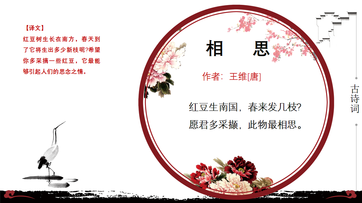 17554857第5页