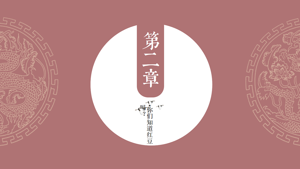 17554857第7页
