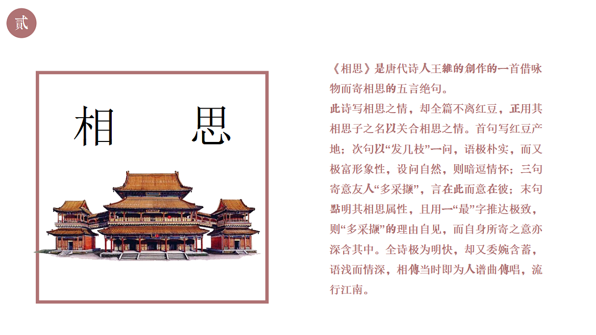 17554857第8页