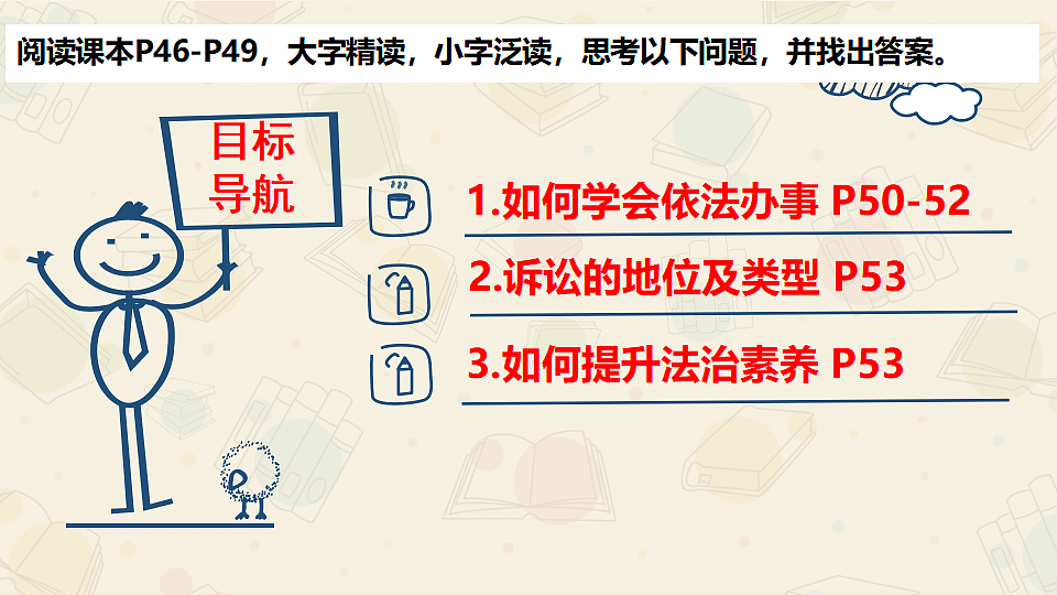 17554877第3页