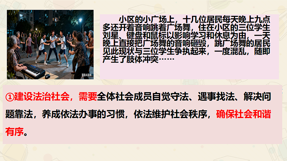 17554877第4页